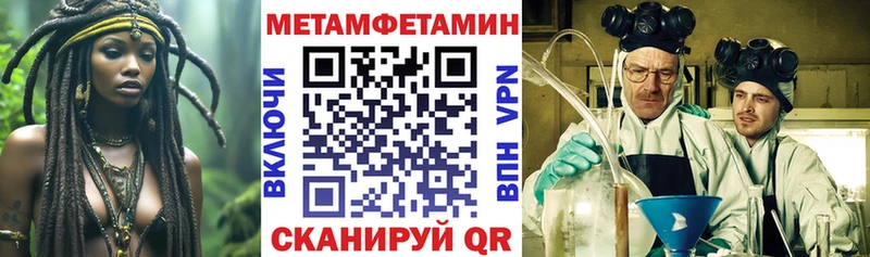 Амфетамин 98%  Лагань 