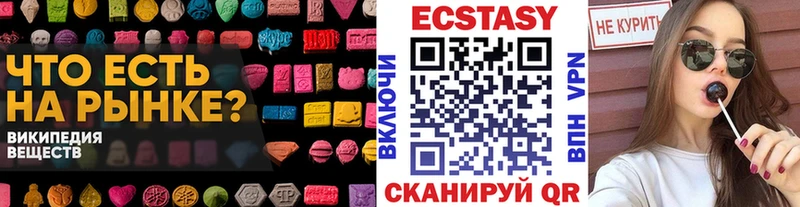 цены наркотик Лагань гидра как войти ЭКСТАЗИ 250 мг