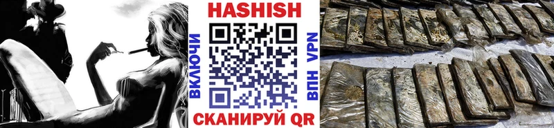дарнет шоп  Лагань  ГАШИШ Ice-O-Lator 