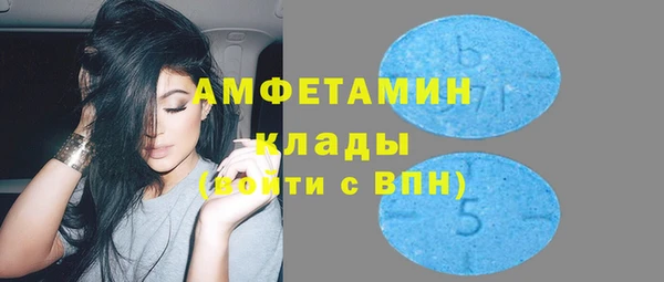 ALPHA PVP Алзамай