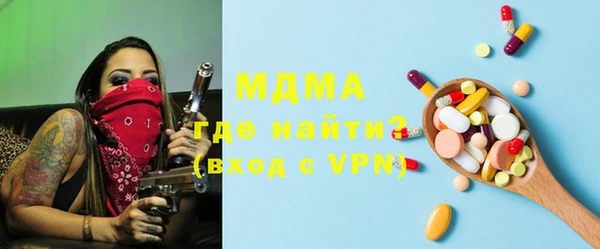 экстази Алексин