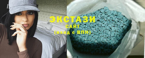 экстази Алексин