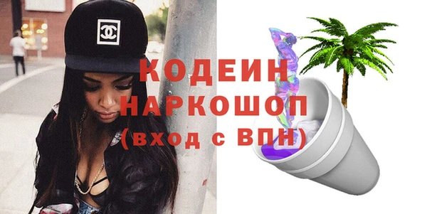 экстази Алексин