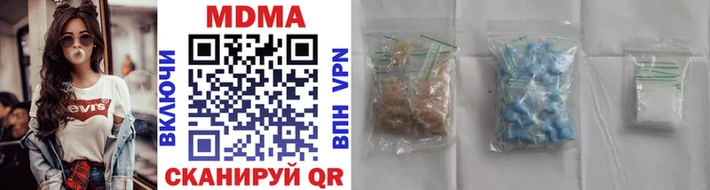 MDMA crystal  Лагань 