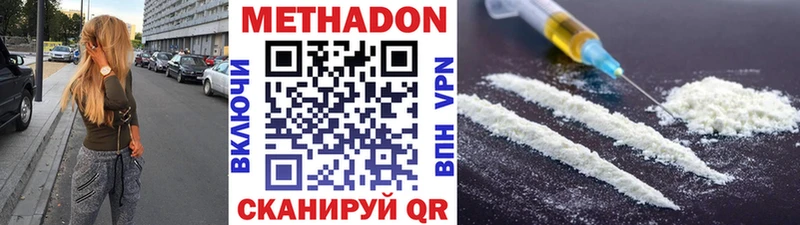 где можно купить наркотик  Лагань  Метадон белоснежный 