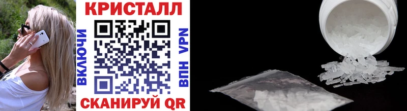 МЕТАМФЕТАМИН витя даркнет формула Лагань