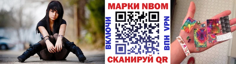 блэк спрут ССЫЛКА  Лагань  Марки N-bome 1500мкг 